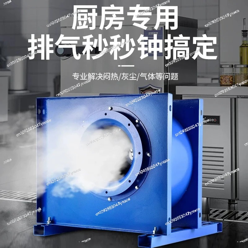 Ventilador centrífugo para coc - Commercial Kitchen Hoods reseña y precio