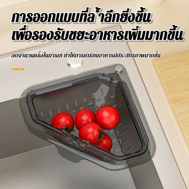 Cesta de drenaje de esquina pa - Commercial Kitchen Bin reseña y precio